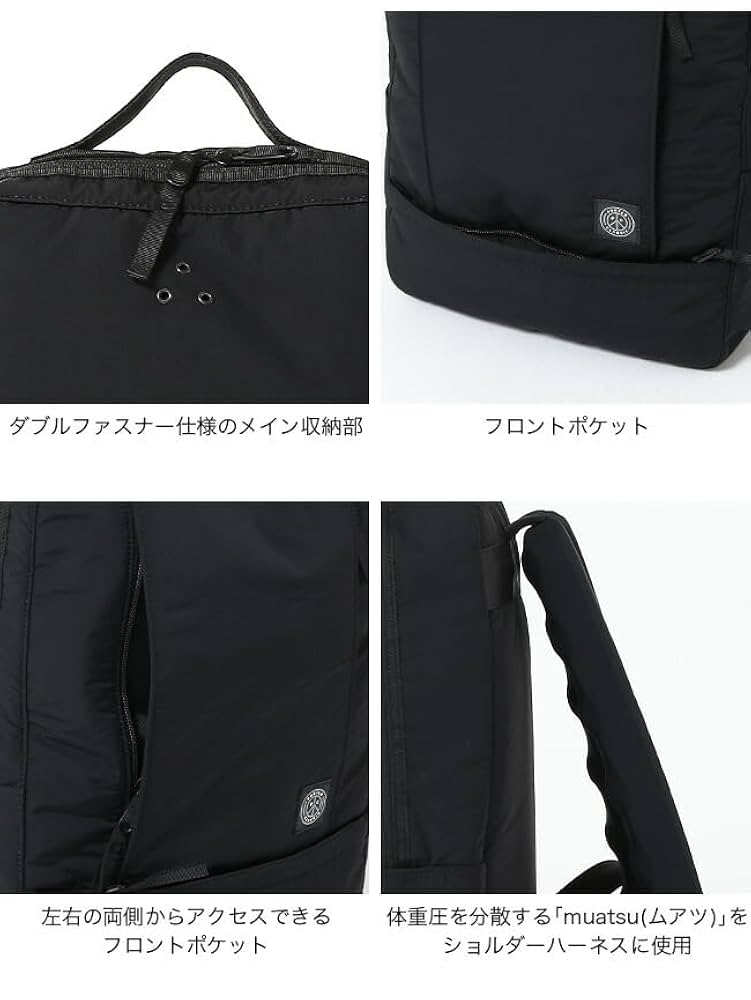 ポーター　ニュートンバッグ NEWTON BUSINESS RUCKSACK L – PORTER CLASSIC KYOTO